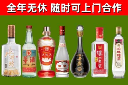 榕城回收老酒价格