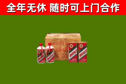 榕城回收老茅台酒